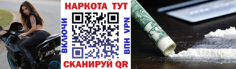 Цена Вятские Поляны ГАШИШ АМФ Псилоцибиновые грибы МЕФ Конопля Кокаин