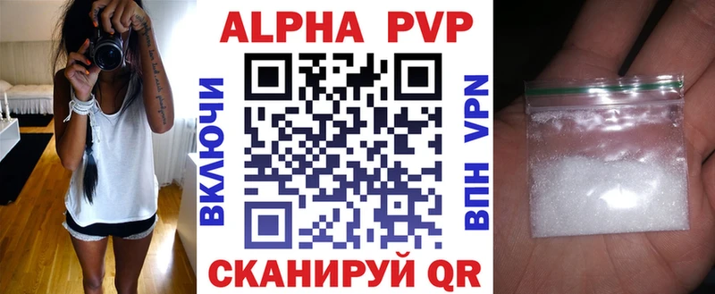 А ПВП СК  Вятские Поляны 