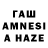 БУТИРАТ GHB YZ7T