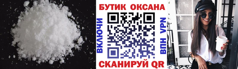 Бутират GHB  Вятские Поляны 