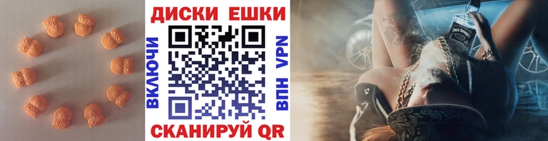 ЭКСТАЗИ VHQ  hydra онион  Вятские Поляны  наркотики 