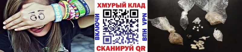 ГЕРОИН Heroin KRAKEN ТОР Вятские Поляны наркота