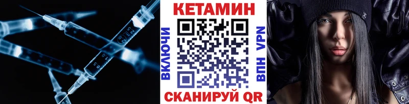 Кетамин ketamine  Вятские Поляны 