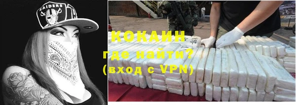 прущие крисы Армянск