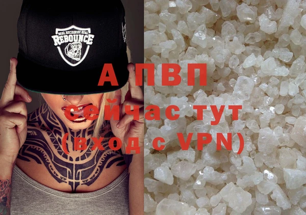 прущие крисы Армянск