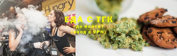 гидропоника Аркадак