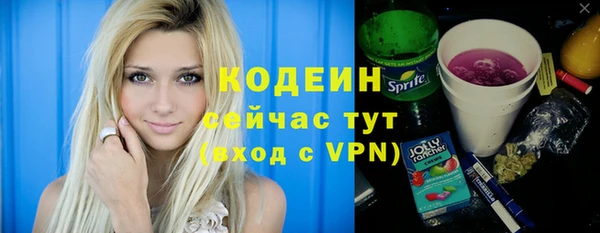 гидропоника Аркадак