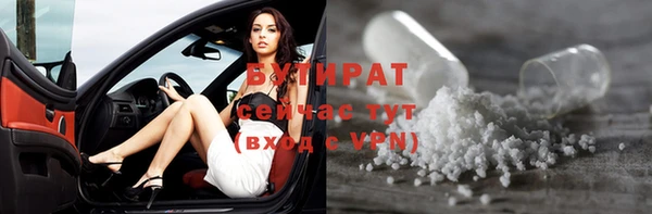 гидропоника Аркадак