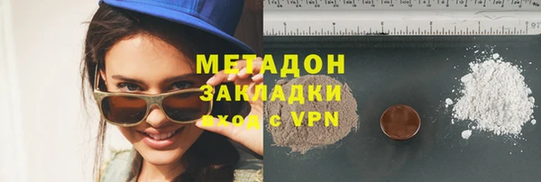 гидропоника Аркадак