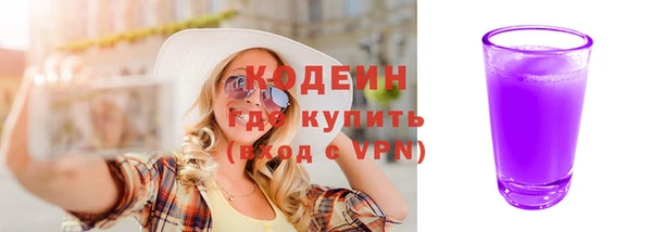 прущие крисы Армянск