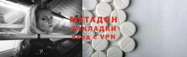 синтетический гашиш Баксан