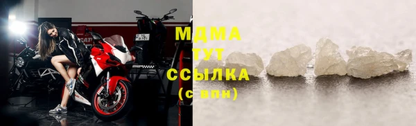 гидропоника Аркадак