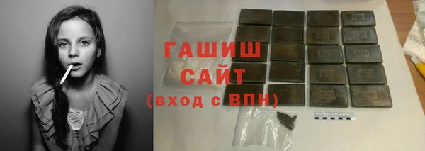 гидропоника Аркадак