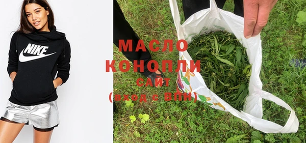 гидропоника Аркадак