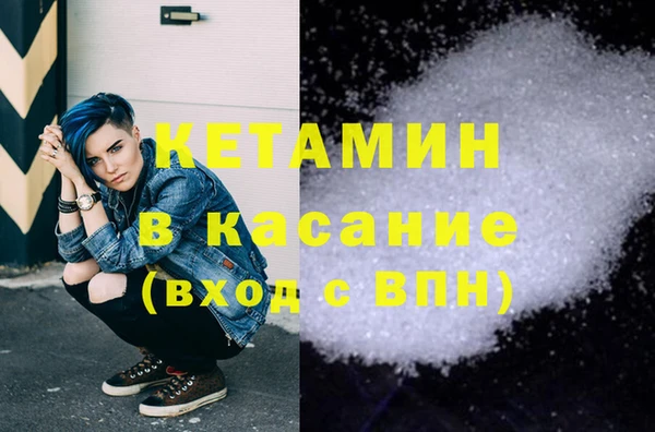 прущие крисы Армянск