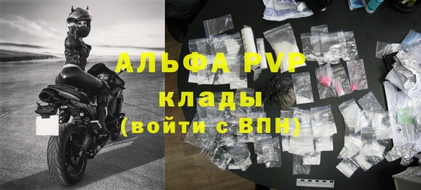 прущие крисы Армянск