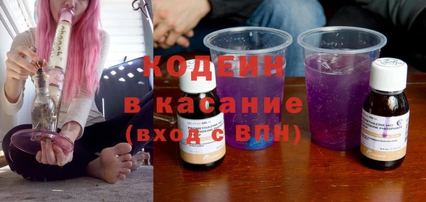 прущие крисы Армянск
