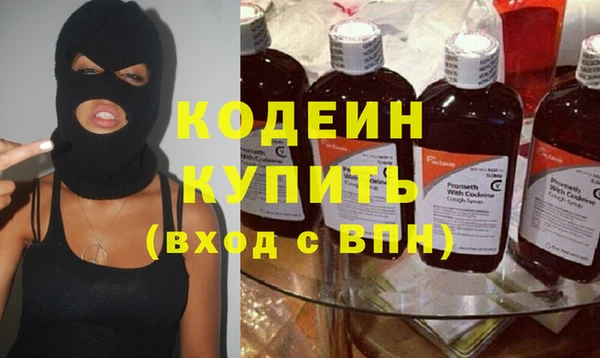 наркотики Балабаново