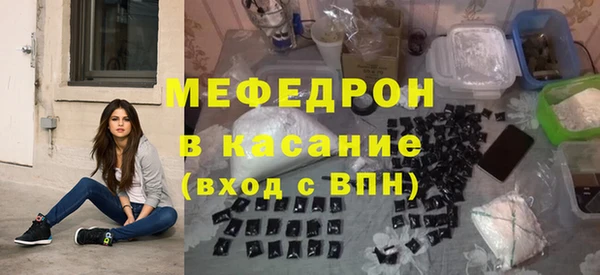 прущие крисы Армянск