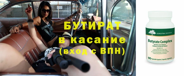 прущие крисы Армянск