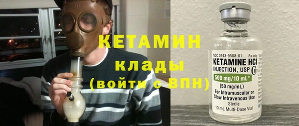 прущие крисы Армянск