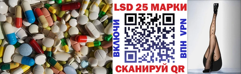 LSD-25 экстази кислота  сколько стоит  Вятские Поляны 