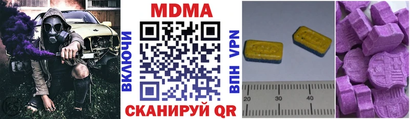 MDMA кристаллы  закладки  Вятские Поляны 
