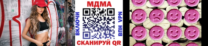 MDMA кристаллы Вятские Поляны
