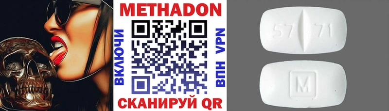 даркнет сайт  Вятские Поляны  Метадон кристалл 