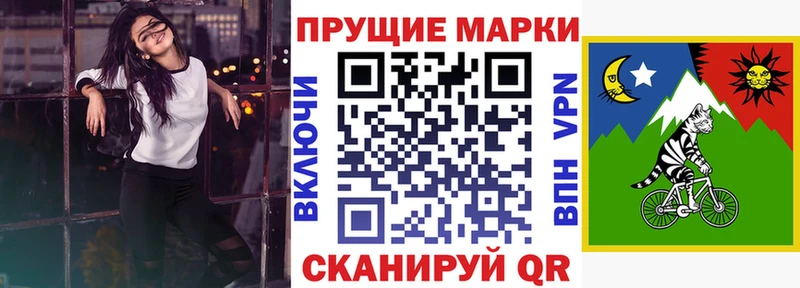 Марки NBOMe 1,8мг Вятские Поляны