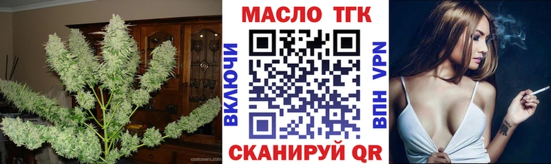 Дистиллят ТГК Wax  Вятские Поляны 