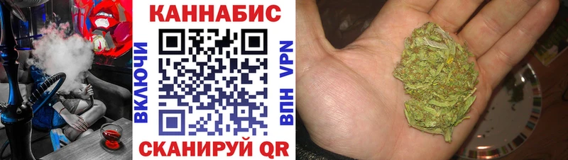 Конопля Ganja  Вятские Поляны 